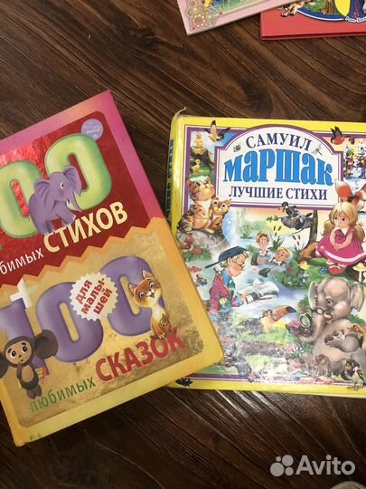 Сборник детских стихотовроний