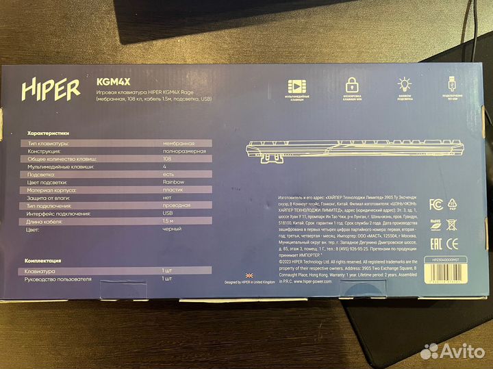 Игровая клавиатура hiper KGM4X
