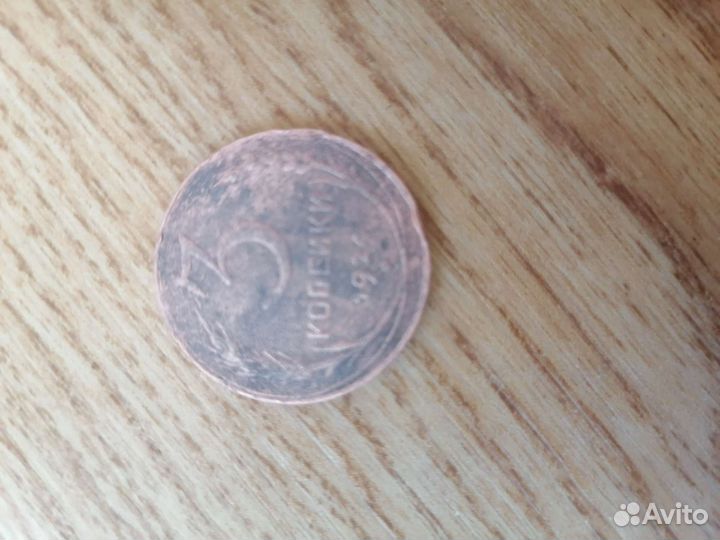 Продам монету