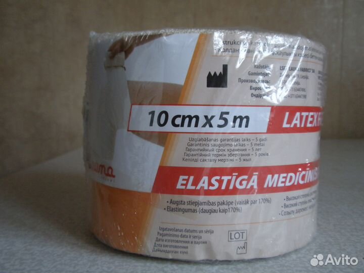 Бинт элластичный