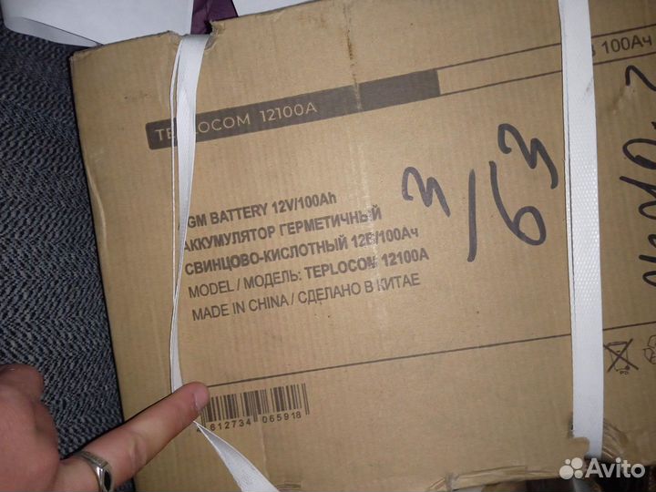 Аккумуляторы