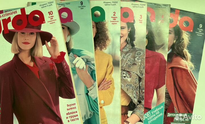 Журналы Бурда