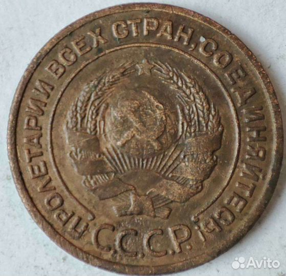 Монета 2 копейки 1924 года