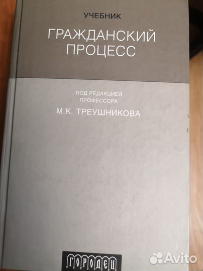 Продаются учебники по спец-ти 