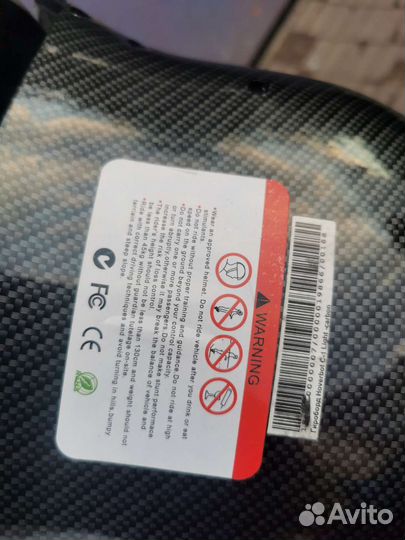 Гироскутер бу