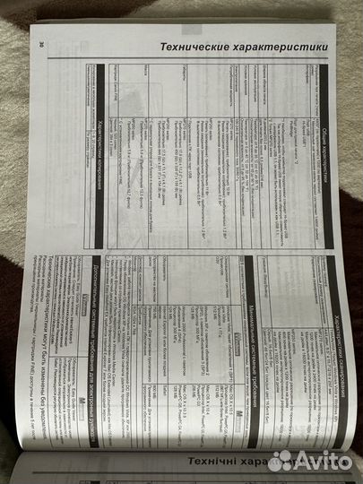 Принтер canon pixma mp250