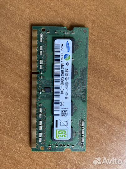 Оперативная память ddr3