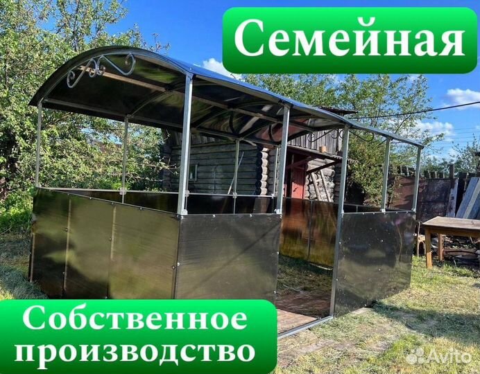 Беседка