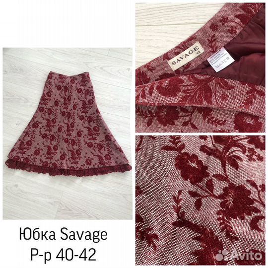 Юбка Savage