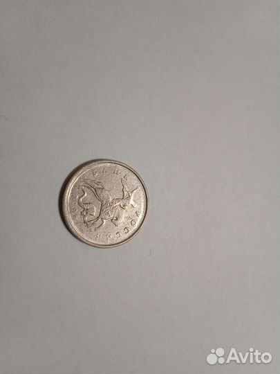 5 копеек - монетный брак