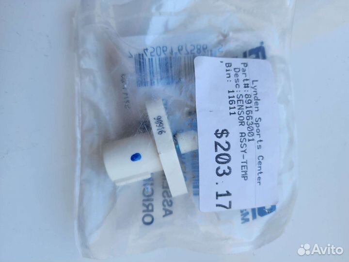 Датчик температуры Mercury 891663001