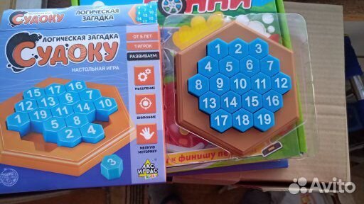 Головоломка