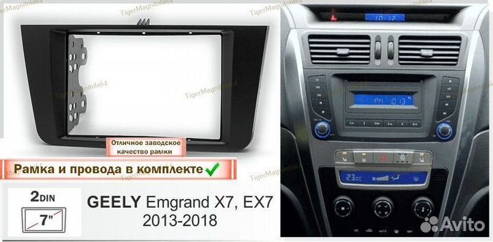 Магнитола Geely Emgrand X7 11-19г 7 дюймов 4/64GB