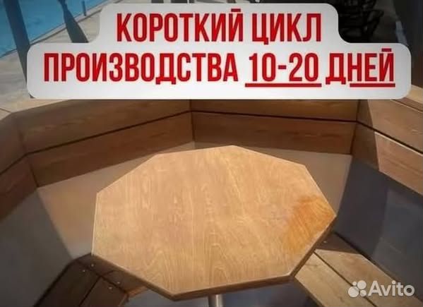 Банный чан 203 см диаметр в рассрочку