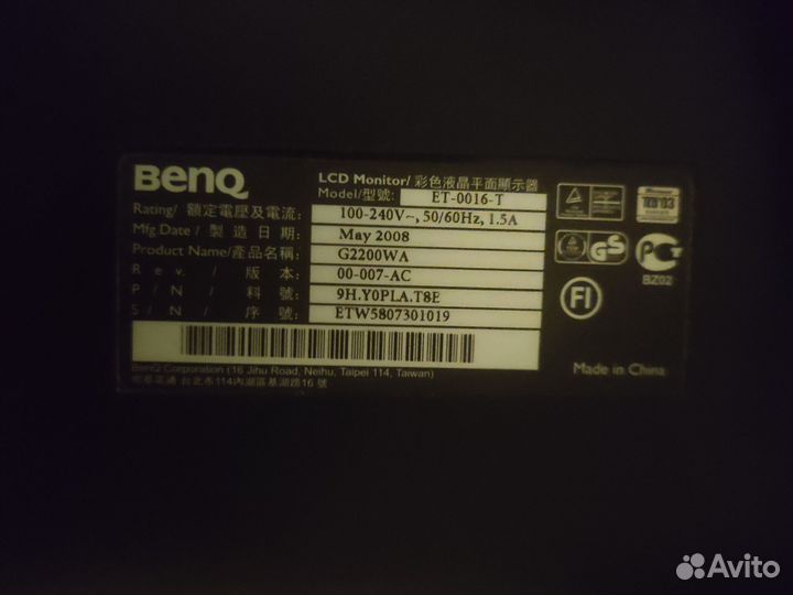 Монитор BenQ G2200WA сломанный