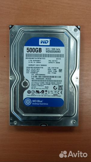 Жесткий диск 250гб и 500гб