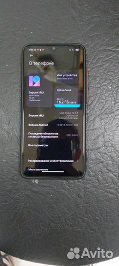 Xiaomi Redmi Note 8 Pro, 6/128 ГБ
