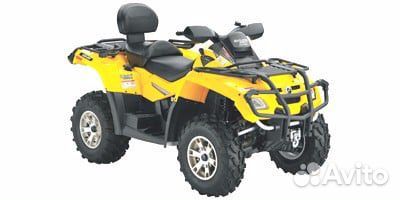 BRP outlander MAX 500 XT