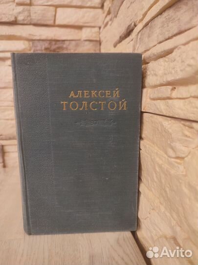 А.Н. Толстой, собрание сочинений в 6 томах