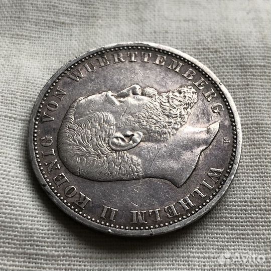 Серебряные монеты