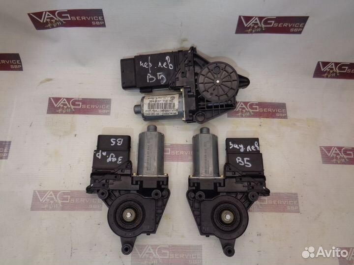 Моторчик стеклоподъемника для VW VAG Passat
