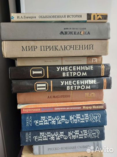 Книги все за 1000