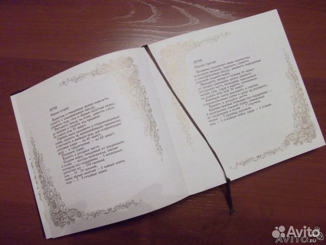 Рецепты консервирования 