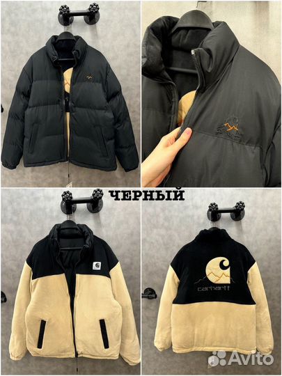 Пуховик carhartt мужской зимний теплый