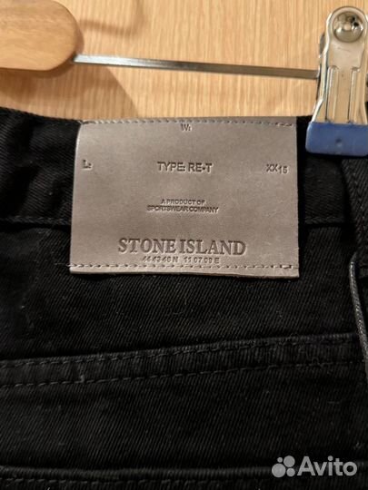 Джинсы stone island