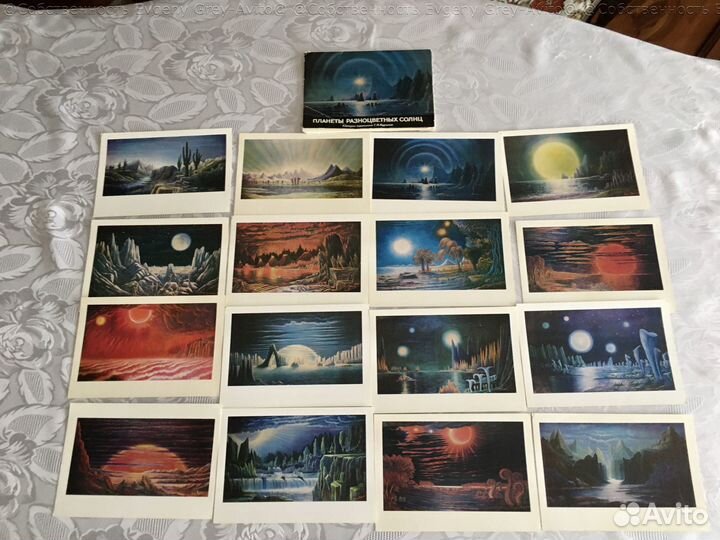 Планеты разноцветных Солнц – набор открыток СССР