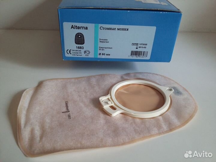 Калоприёмники диаметром 60 мм alterna