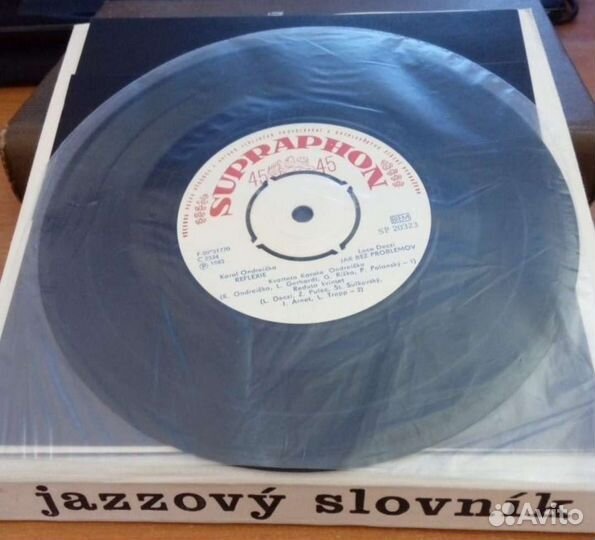 Джазовый словарь LP винил 1965 года