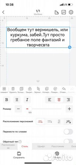 Супер Принтер этикеток niimbot d110