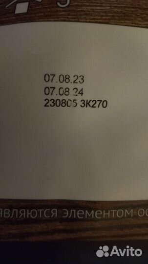 Сухой корм для собак 15 кг