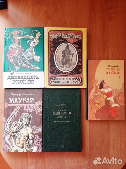 Книги разные