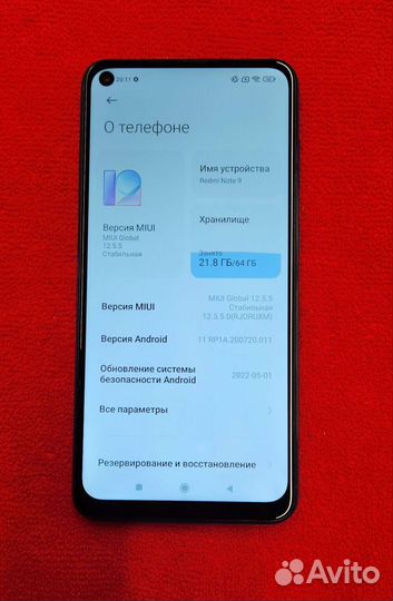 Xiaomi Redmi Note 9, 4/64 ГБ