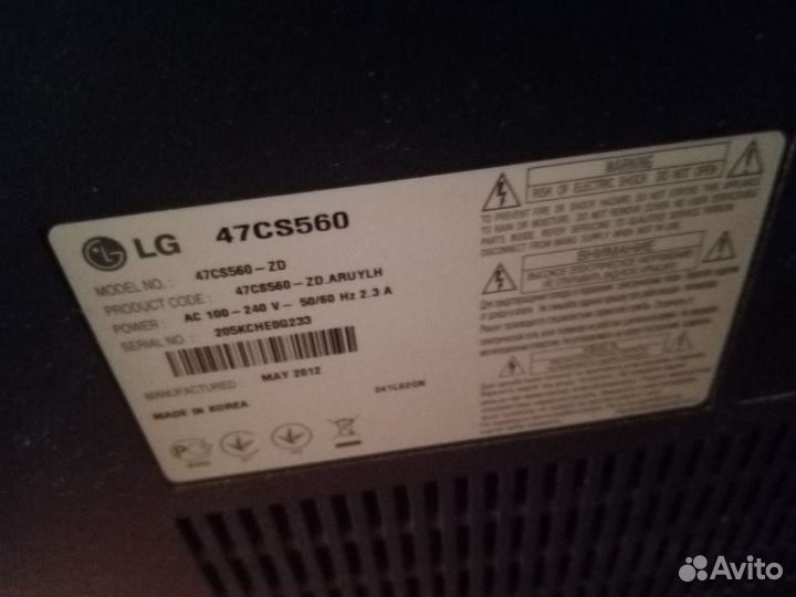 Телевизор Lg 47CS560