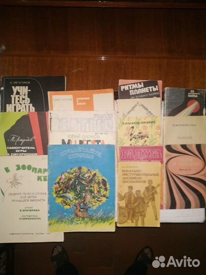 Журналы с нотами