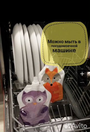 Многоразовые пакеты (пауч ) для дет. питания 6 шт