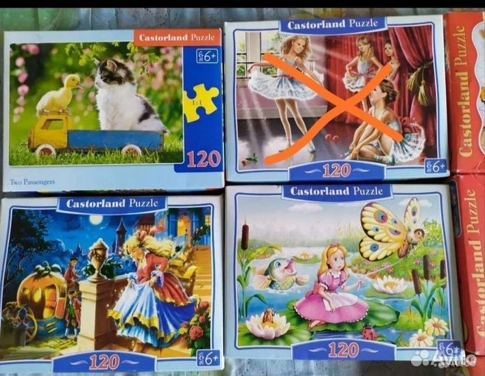 Пазлы Германия,польша