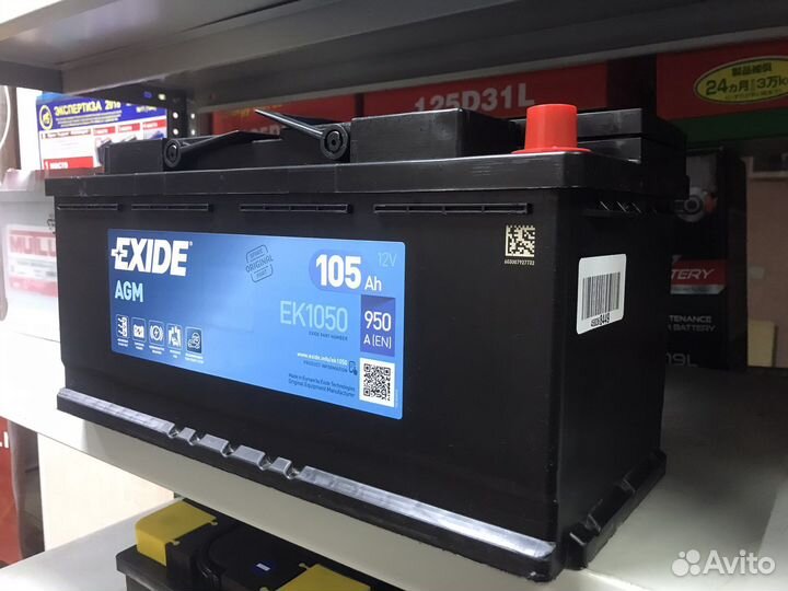 Аккумулятор AGM 105 BMW Audi Porshe