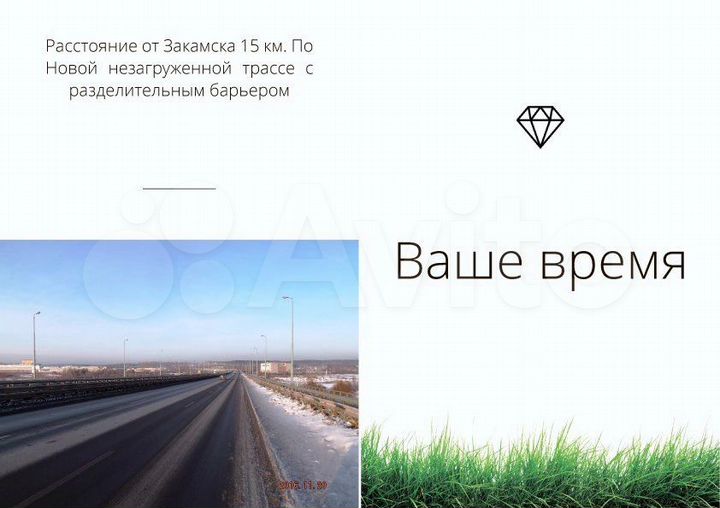 Участок 10 сот. (ИЖС)