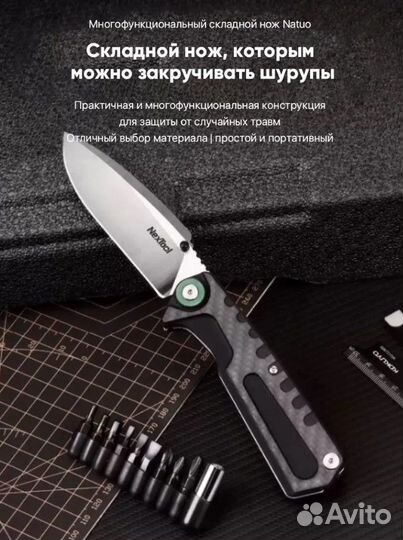 Нож Мультитул Xiaomi Nex Tool Ne20021