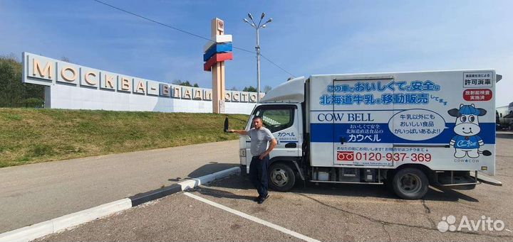 Грузоперевозки Межгород до 2 т