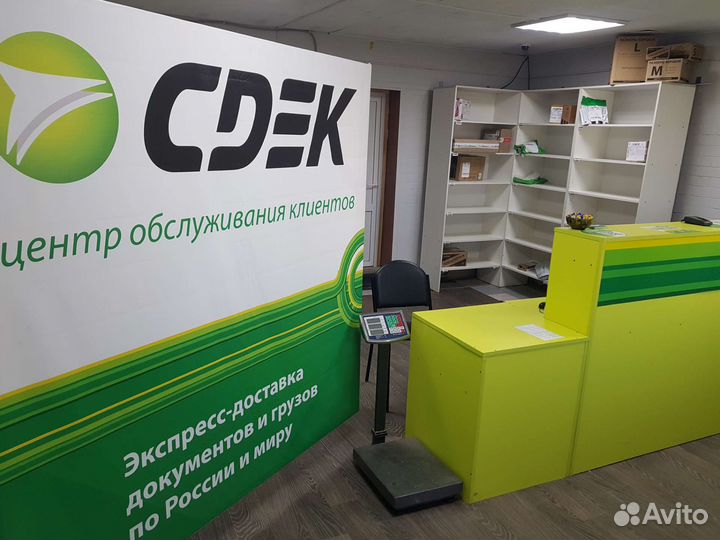 Оператор пункта выдачи заказов