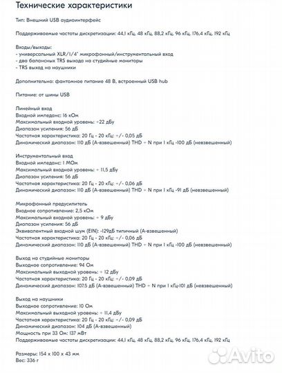 Arturia minifuse 1 black l Новые на гарантии