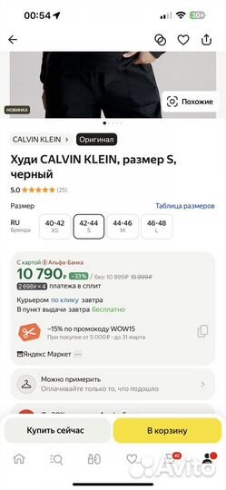 Худи Calvin klein женское S Оригинал