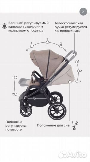 Коляска rant flex прогулочная