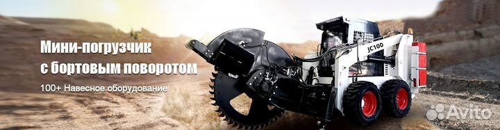 Мини-погрузчик Taian Luyue TS100, 2023