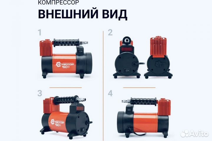 Воздушный компрессор Агрессор AGR 50